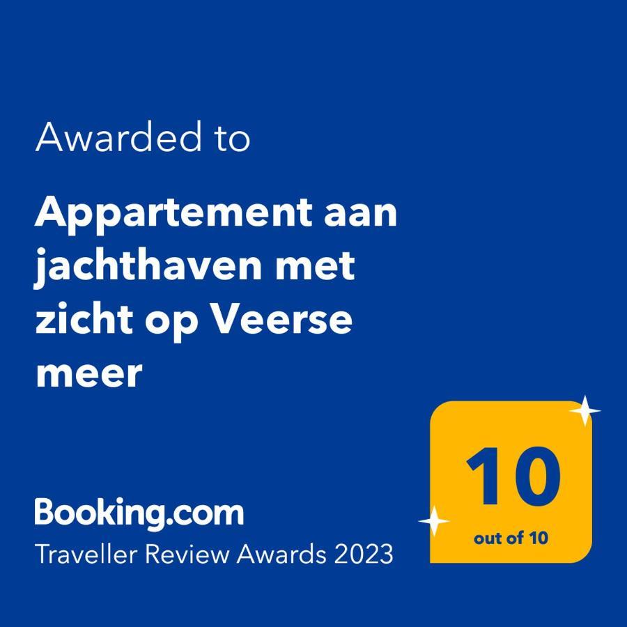 ארנמאודן Appartement Aan Jachthaven Met Zicht Op Veerse Meer מראה חיצוני תמונה